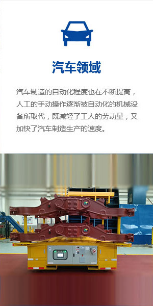 青島汽車應用氣動助力機械手